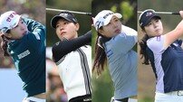 LPGA Q 시리즈 1일 개막…임진희 이소미 성유진 홍정민 美 도전