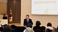 대전교육청, ‘공·사립 유치원장’ 역량 강화 연수