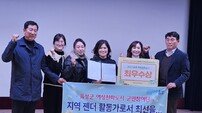 음성군, 여성친화도시 군민참여단 성과보고회 3년 연속 ‘최우수’