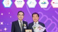 이재영 증평군수, 2023 ‘귀농 활성화 선도인상(像)’ 수상