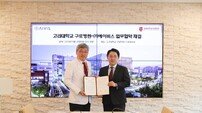 고려대구로병원, AI 모듈형 병리영상 분석 플랫폼 공동개발 MOU