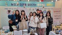 제천시, 코엑스 푸드위크 ‘강소농 대전’ 성황리 마무리