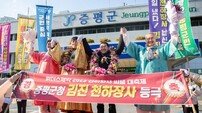 증평군, 김진 선수 천하장사 등극 기념 축하 행사 열어