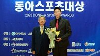 오세근, 선수들이 뽑은 올해의 선수상 수상! [포토]