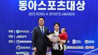 남편 함정우 대신 수상하는 강예린 프로와 딸 [포토]