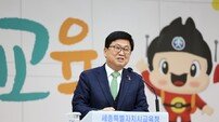 최교진 교육감, ‘기초학력과 생활 능력을 키우는 세종교육’ 등 강조