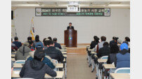 영동군, ‘외국인 계절근로자’ 사전교육 개최 [영동군소식] 