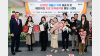 인천 연수구, ‘저출산 극복 유공자’ 등 표창 수여