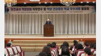 대전교육청, ‘보건교사 역량 강화’ 직무연수 운영