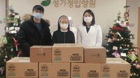 소통한의원, 크리스마스 맞아 성가정입양원에 후원물품 기증 