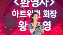 한국발달장애인문화예술협회 아트위캔, 창립 10주년 기념행사