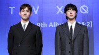 “20주년 쉽지 않아” 다사다난했던 동방신기, 마침내 ‘20&2’ (종합)[DA:현장]