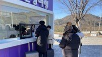 단양군, 이색 관광안내소 ‘단양여행가방’ 눈길 
