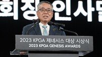김원섭 KPGA 신임회장 ‘중책을 맡겨주신 여러분에 감사합니다’ [포토]