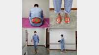 자생한방병원, 점진적 부하 동작침법 통증 감소 효과 확인