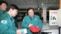 최민호 세종시장, ‘민방위 비상 대피 시설’ 현장점검