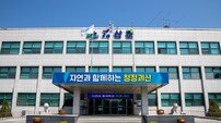 괴산군, 지방물가 평가 ‘최우수 기관’ 선정