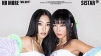씨스타 완전체 아닌 씨스타19, 11년 만에 컴백한 이유 [DA:인터뷰①]