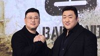 마동석 “허명행, 최고의 감독”…‘황야’로 뭉친 액션 장인들 (종합)[DA:현장]