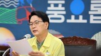 심덕섭 고창군수 “전북특별자치도 출범 행정절차 시민 불편 최소화” 당부