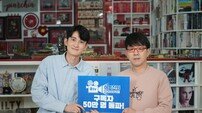 ‘B tv 이동진의 파이아키아’ 구독자 50만 돌파 