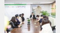 강범석 구청장, ‘어린이집 연합회’와 간담회 개최
