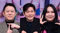 ‘T형’ 독설가 김구라→‘신인상’ 김대호X풍자의 고민상담 ‘도망쳐’ (종합)[DA:현장]