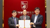 고려대산학협력단, 크로스포인트테라퓨틱스와 기술이전 협약