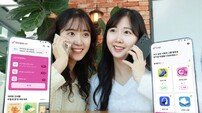 터치 한 번으로 10명이 동시 통화…LG유플러스, 모바일 서비스 강화 
