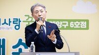 계양구, ‘아이사랑꿈터 6호점’ 개소