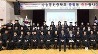 도성훈 인천교육감, ‘구월여중 졸업식’ 참석