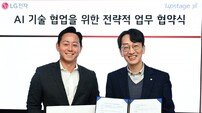 LG전자, 업스테이지와 기술 개발 맞손…“노트북용 온디바이스 AI 기술 고도화” 