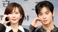‘6년만 복귀’ 김남주→차은우 연기변신 예고…‘원더풀 월드’ (종합)[DA:현장]