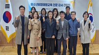 대전청소년비행예방센터, 전문 강사 간담회 ‘개최’