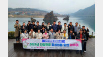 ‘내륙관광 1번지’ 단양군, 관광객 1천만 명 유치 총력↑