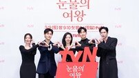 ‘눈물의 여왕’ 김수현, 로코 컴백…‘흥행 보증’ 주특기 살릴까 (종합)[DA:현장]