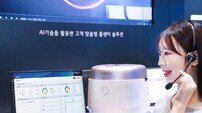 LGU+, 쿠쿠에 AI콜봇 제공…“심야에도 상담 업무 해결” 