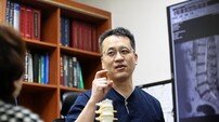 고령 환자 부담 낮춘 ‘양방향 척추 내시경’…주의점은? [건강 올레길]