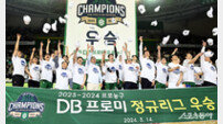 DB, 통산 7번째 정규리그 우승! [포토]