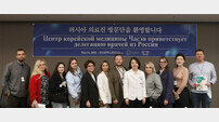 자생한방병원, 러시아 의료진 방문단 한양방 시스템 견학 진행