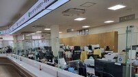 보은군, 민원실 안전유리 교체로 직원 안전 
