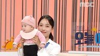 ‘아기야?’…임현주 아나운서, 생후 5개월 딸과 깜짝 생방송 [DA:피플]