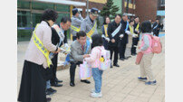 충북교육청, ‘어린이 교통사고 예방’ 위한 캠페인 개최