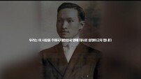 “이대위 선생을 주미국 대한민국 명예대사로!” 홍보 캠페인 영상 제작한 반크