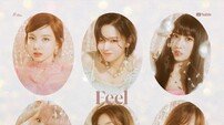 트와이스, 'Feel Special' M/v 유튜브 5억 뷰 '통산 7번째'
