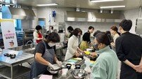 울산 노동자종합복지회관 ‘스윗 베이킹’ 무료 특강 개최