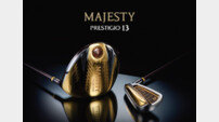 ‘한계를 뛰어넘은 걸작’, 마제스티골프 ‘프레스티지오 13’ 출시