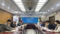 제천시, 중부내륙중심권 발전 위한 실무회의 개최