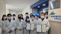 현대약품, 수원 신약연구소 ‘안전관리 우수연구실’ 재인증
