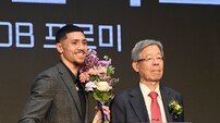 알바노, 프로농구 국내선수 MVP [포토]